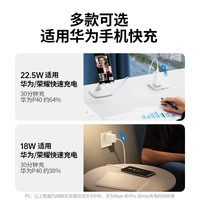 【国家3C认证】绿联22.5W充电器适用华为荣耀小米红米苹果耳机快充头TypeC套装9v2a/5v3a通用usb折叠插充电头
