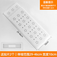 昕昕 XX-0516 衣柜分层隔板免钉柜子置物架橱柜寝室衣橱隔断层架