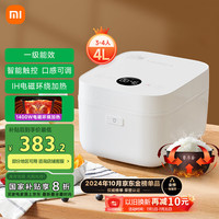 米家 MIJIA 微压IH系列 MFB2BM 电饭煲 4L