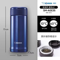 象印 不锈钢真空杯系列 SM-AGE50 保温杯 500ml