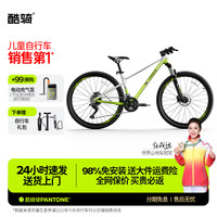 酷骑 羚羊山地自行车6-12岁A3A5青少年学生24寸10-15岁8岁儿童变速