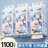 竹叶情 本色悬挂式竹浆抽纸 1100张(200*200mm)