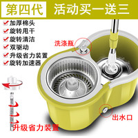 迪度 DD-005 拖把杆旋转通用式免手洗懒人家用拖布墩布 46*26*23.5cm 第四代双驱动升级更省力 果绿色