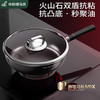 中科德马克 DUMIK 炒锅家用不粘平底煎锅炒菜锅煎牛排锅电磁炉燃气灶通用28cm