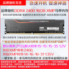 拆机DDR4内存条2133 2400 2666 3200 8G 16G台式机笔记本全新兼容