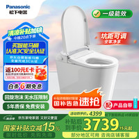 松下 Panasonic 坑距可调家用泡沫盾脚感电动智能马桶V8家庭版（CH2J534WSC）
