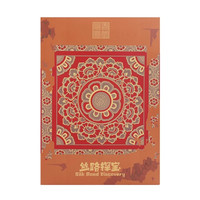 甘肃省博物馆 丝路探宝·壁画盲盒 浮雕彩绘装饰摆件 盲盒随机发货