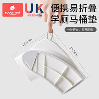 科巢儿童折叠马桶坐便圈男女宝宝便携软垫马桶垫旅行辅助如厕