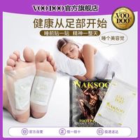 VOODOO 泰国VOODOO战士足贴祛湿排毒养生助眠脚贴艾草叶艾灸贴生姜足底贴