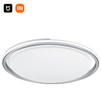 米家 MIJIA 吸顶灯Pro 55W 卧室版