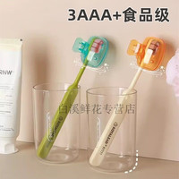 花语奇萌 牙刷头保护套收纳夹便携旅行保护帽家用收纳盒便携户外可拆洗保