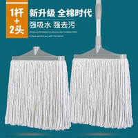 奈卫 BUCEROS/本色 SM-706 棉纱拖把 中号 加宽加厚 吸水