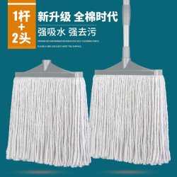 奈卫 BUCEROS/本色 SM-706 棉纱拖把 中号 加宽加厚 吸水