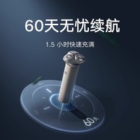 小米 Xiaomi 快刀客系列 S101 剃须刀