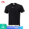 李宁 LI-NING 凉茶丨速干凉爽冰感圆领短袖T恤男25春夏健身运动上衣ATSV265