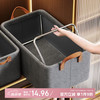 邦尼美家 BANNMEIJIA 抽屉式衣柜衣物整理神器 收纳箱 47cm*28cm*20cm
