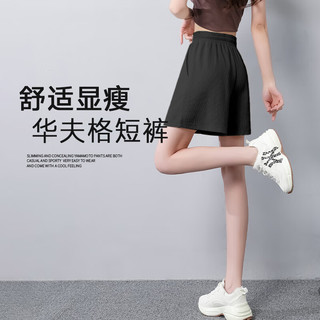 班尼路BALENOS&K华夫格三分短裤女2025年夏季女装舒适休闲显瘦运动风裤子 杏#纯色 L