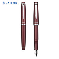SAILOR 写乐 钢笔 lecoule系列 11-0311-330 石榴石 MF尖 单支装