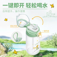 膳魔师儿童水杯手提杯轻量便携运动水杯吸管杯水壶大容量出行杯TCSJ 小王子双盖水杯礼盒550ml TCSJ