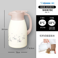象印 SH-HK15C 不锈钢保温壶 1.5L 旋木粉