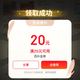 京东送25-23元优惠券 ，叠加4-3好运券（微信支付有优惠）组合25-20元概率券