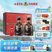 省50元】年份白酒_古井贡酒年份原浆古16 50%vol 浓香型白酒500ml