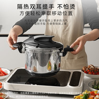 gioia 焦亚 gyg00999 高压锅 304不锈钢 22cm 焦亚八升