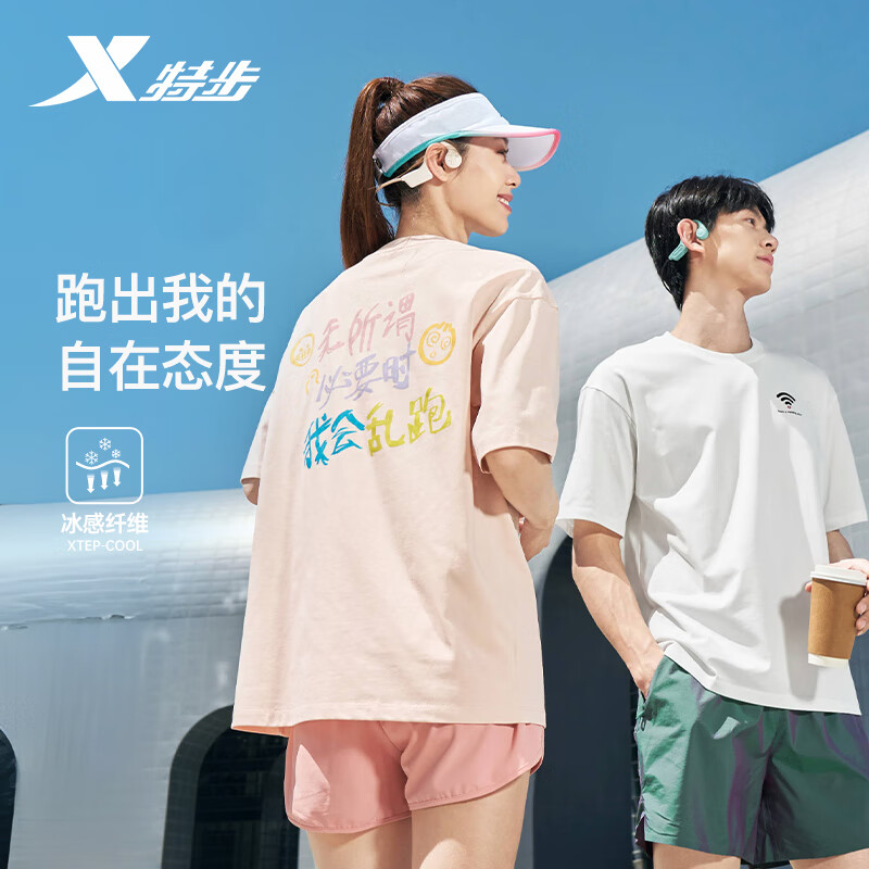 超凡粉