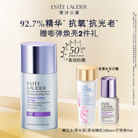 ESTEE LAUDER 雅诗兰黛 专研倍护防晒隔离乳 SPF50+ PA++++ 30ml