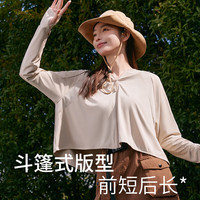 Miiow/猫人 防紫外线 女士防晒衣