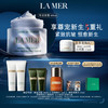 LA MER 海蓝之谜 经典精华面霜 60ml
