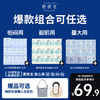 她研社 卫生巾深藏BLUE姨妈巾防漏干爽量大组合装