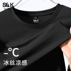 班尼路 S&K系列冰丝速干短袖t恤男士夏季薄款网眼运动上衣宽松弹力五分袖