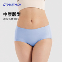 迪卡侬运动内裤女裸感无痕弹力提臀中腰运动跑步内裤 淡紫色+天蓝色 M