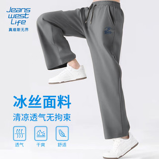  JEANSWEST LIFE 透气速干 男士运动裤