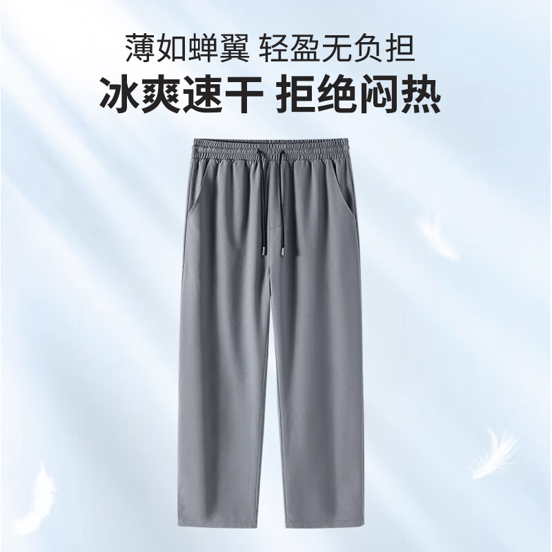 灰 /纯色