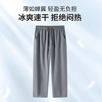 JEANSWEST LIFE 冰丝速干 男士休闲长裤