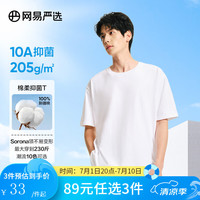 网易严选 男士抗菌短袖T恤 10137332923965