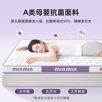 南极人乳胶床垫1.8x2米加厚记忆棉床褥垫家用10cm厚榻榻米1.5席梦思软垫 minmin-【厚约6cm】 180cm*200cm双人床【0压深睡】