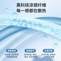 真维斯 黑色直筒速干冰丝男士休闲裤