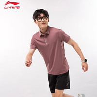 李宁（LI-NING）运动Polo衫夏季男子休闲百搭经典运动短袖纯色上衣 紫苏褐 M (170)