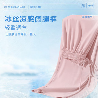 JEANSWEST CLUB真维斯山本裤女士冰丝休闲裤夏季阔腿裤垂感慵懒显瘦薄款防晒女裤 紫色