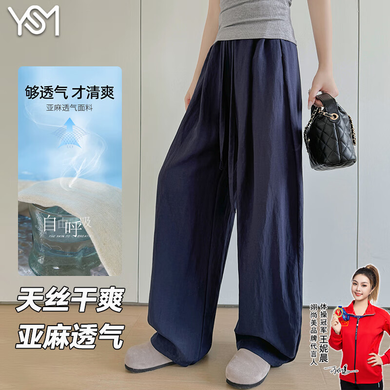 藏青色 【天丝速干显瘦升级款】