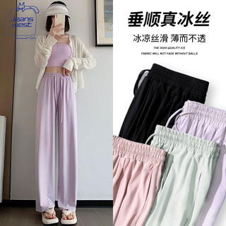 JEANSWEST CLUB真维斯山本裤女士冰丝休闲裤夏季阔腿裤垂感慵懒显瘦薄款防晒女裤 紫色
