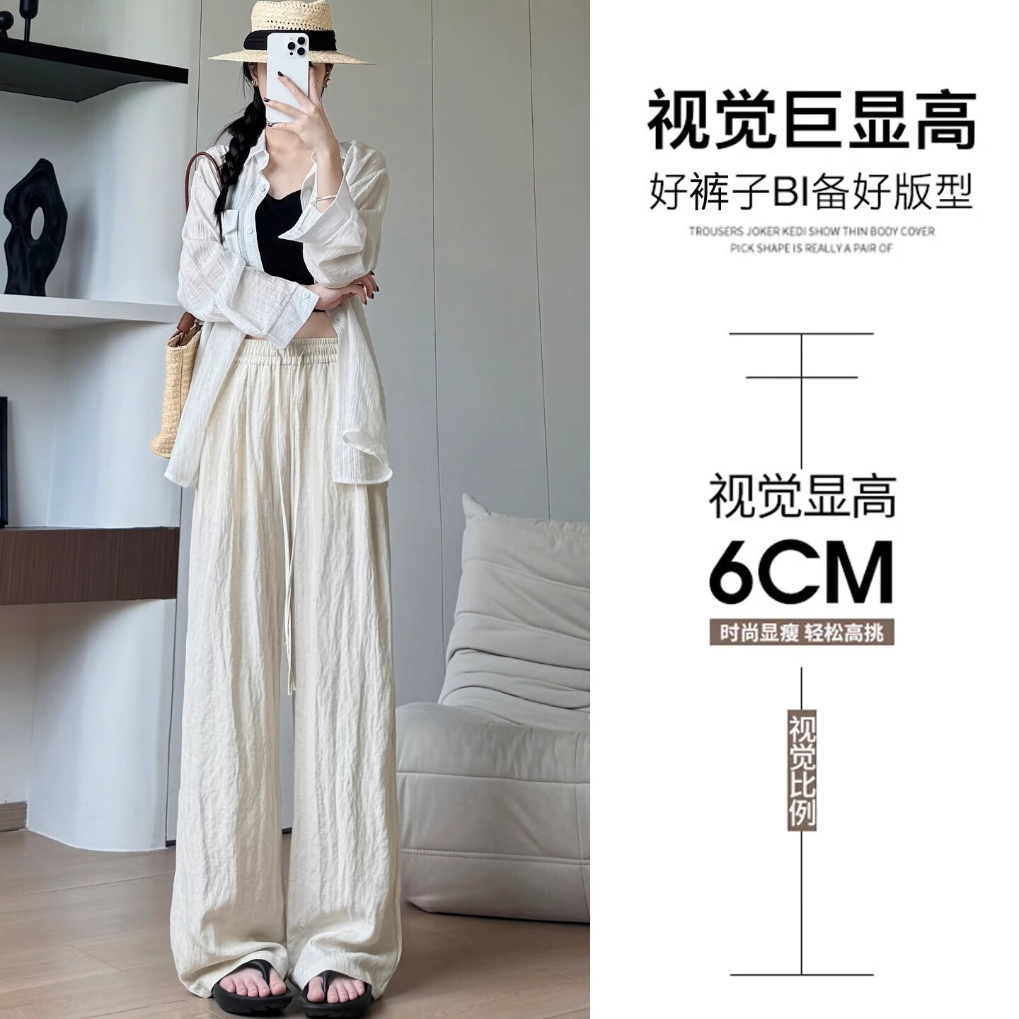 藏青色 【天丝亚麻速干加长款】