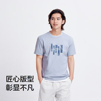 Semir/森马 纯棉 男士短袖T恤