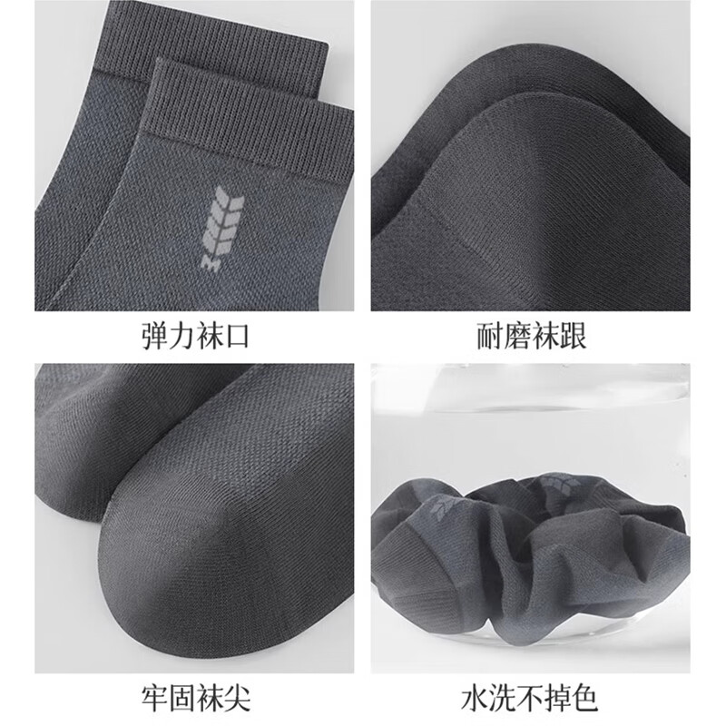 棉满满袜子男100%纯棉中筒袜夏季薄款抗菌防臭网眼透气男袜商务休闲8双 纯棉10A抗菌【混色8双】