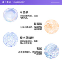 兰蔻 净澈焕肤双重精华水 50ml*5瓶