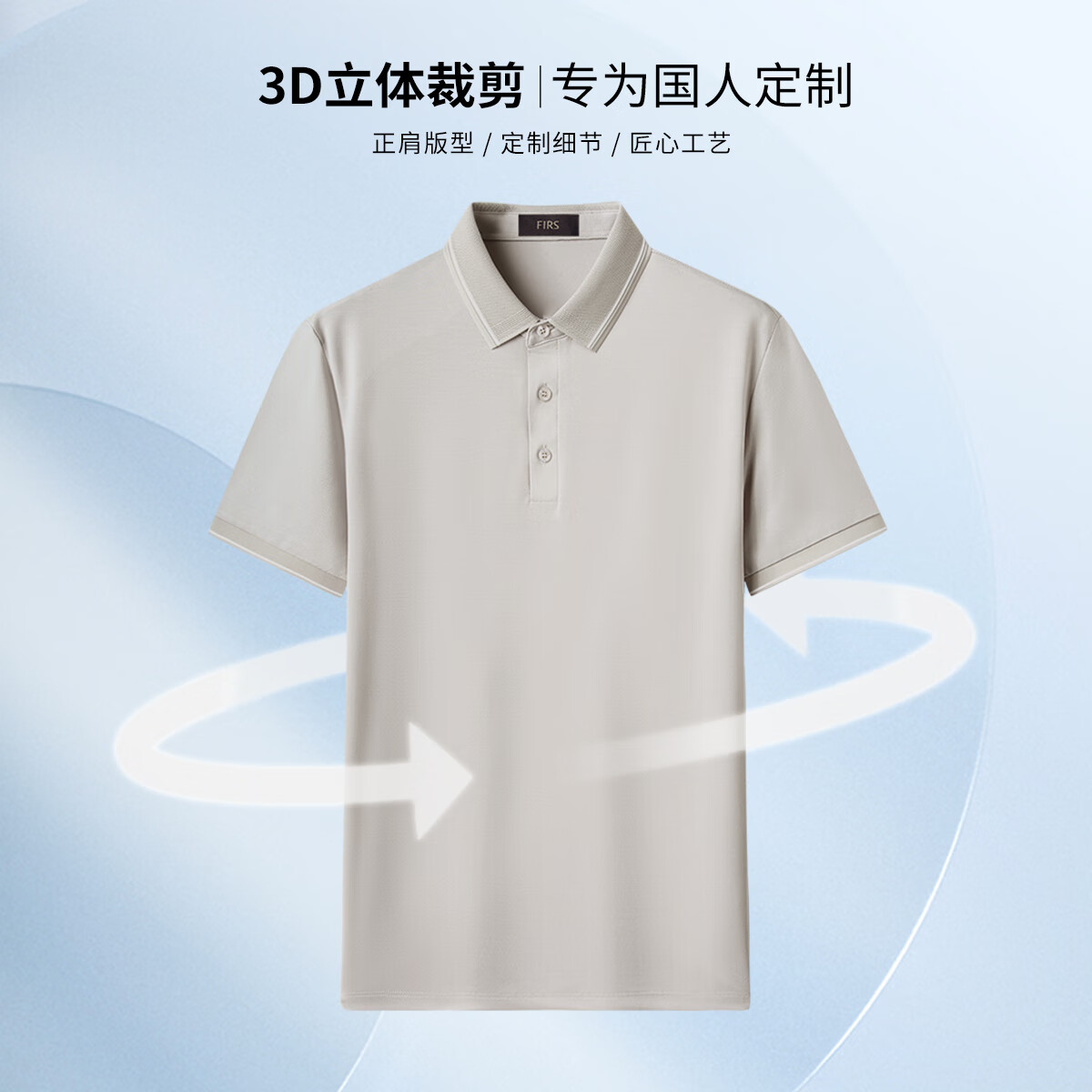 中兰