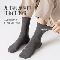 回力袜子男款5双新疆100%纯棉透气7A抗菌防臭中筒袜春夏运动袜休闲男